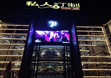 井研中低档荤素KTV少爷会所体验-私人定制KTV消费荤素点评