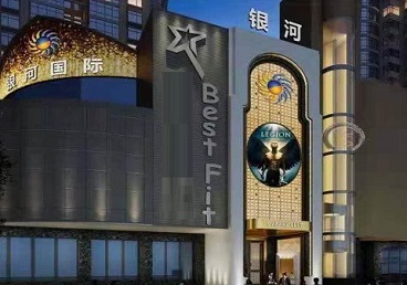 井研KTV荤台花场男公关服务好-银河国际KTV花场消费点评